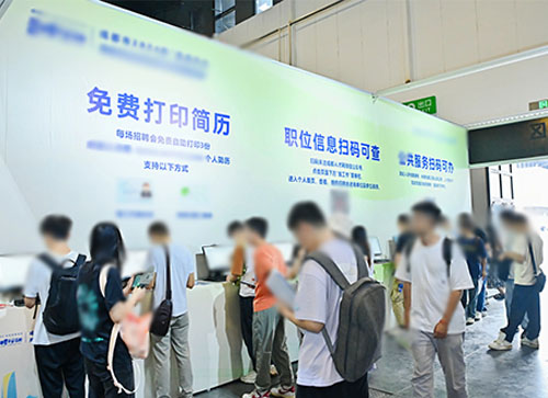 托克托县人才招聘会